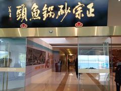 -风味小馆(天目湖宾馆店)