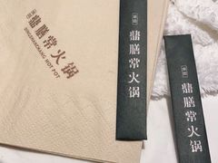 -鼎膳常火锅(华阳店)