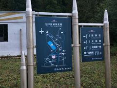 -布苏里北疆军事文化旅游区
