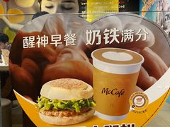 -麦当劳(龙洞店)