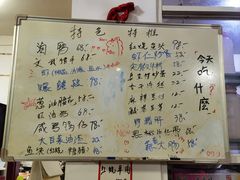 -胖子饭店(兴学弄店)