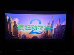 -寰映影城(朝阳合生汇杜比影院店)