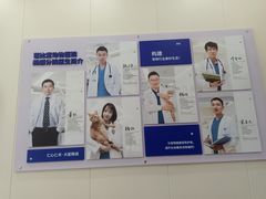-芭比堂动物医院·CT·微创中心(新顺分院)