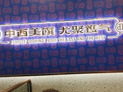 -九龙茶记·粤式餐厅融合菜(鹭江店)