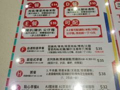 -鸿运茶餐厅(皇岗店)