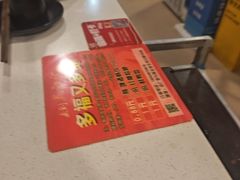 -三江汇火锅店(保全街店)