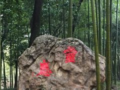 -玉女潭景区