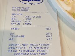 账单-哈根达斯(天河城店)