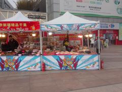 -证大大拇指广场(芳甸路店)