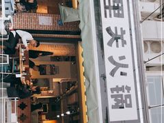 门面-五里关火锅(牛市口店)