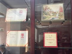 -协顺园回头馆(南顺城路店)