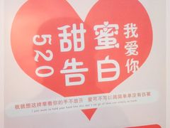 -要德火锅(鼓楼店)