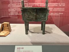 -北京大学赛克勒考古与艺术博物馆
