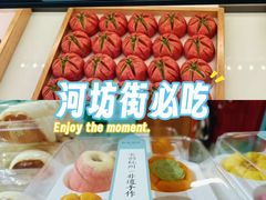 -南宋胡记(杭州河坊街店)