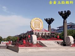 -大唐不夜城-开元广场