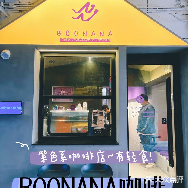 天津新网红！重庆道225号の咖啡店推荐合辑！