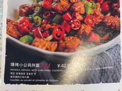 -文三里屯面馆(三里屯店)