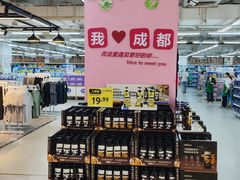 -沃尔玛超市(SM广场店)