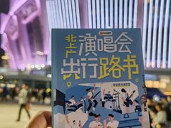 -上海体育场