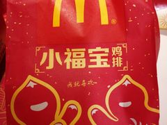 -麦当劳(临顿路店)