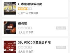 -跑三里雀头小馆(濠东路店)