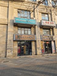 -安那般那皮肤年轻化ANAPANA