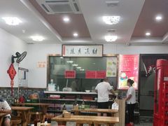 大堂-鑫明明拉面(宁化路店)