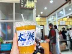 -太湖面馆十八浇(渔港路店)