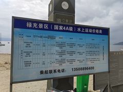 -抚仙湖禄充风景区