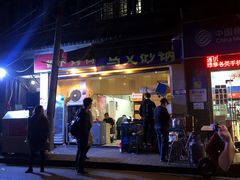 门面-清真·马文砂锅大全(麦苋街店)