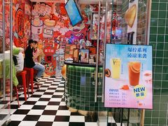 -兰芳园丝袜奶茶