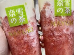 -奈雪的茶(鄞州万达店)
