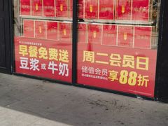 -味多美蛋糕(通州店)