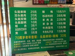 -并州饭店(千峰南路店)