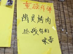 -川外川(市场一路店)