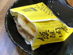 -爽锅油泼面(芙蓉天虹商场店)