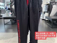 -UNDER ARMOUR(新燕莎奥莱店)