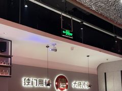 -得意啫·广东啫啫煲(前海HOP店)