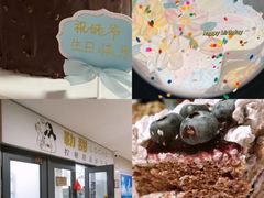 -勒甜LO CHO·定制低糖代糖纯动物奶油生日蛋糕(新开路店)