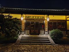 -茅山东方盐湖城景区