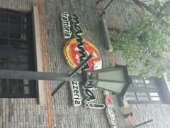 android_upload_pic-Mammamia意大利餐厅(阳春巷店)