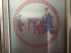 -曲阜东站