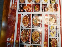 菜单-宽窄巷子冒菜(中华广场店)