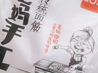 这是我这辈子吃过最好吃的辣条