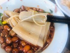 宽面-贡椒鱼老店·雅安十大名店
