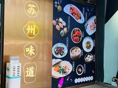-下塘街七号(圆融时代广场店)