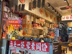 -嘉州鲜知味钵钵鸡(奎星楼店)