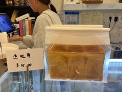 -追光 Dream Bakery(汉街店)