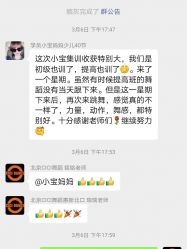 -CICI街舞专业培训