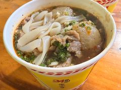 -王记生烫牛杂面馆(兰陵路店)